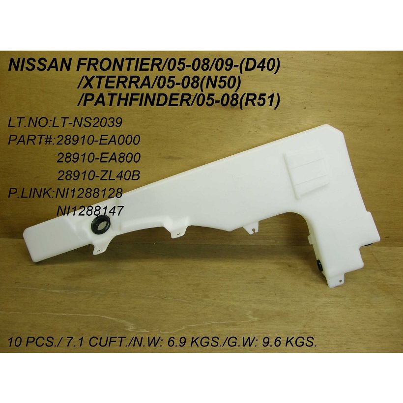 NISSAN FRONTIER WASHER TANK WO/PUMP (WO/OFF ROAD PKG) OEM#28910ZL40B 2009-2021 PL#NI1288147