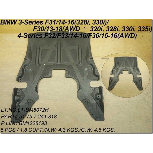 BMW BMW 3 (WAGON) FRONT ENG UNDER COVER (328i/330i) **CAPA** OEM#51757241818 2014-2019 PL#BM1228193C