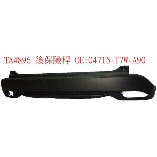HONDA HRV REAR BUMPER CENTER COVER TEXT-BLK OEM#04715T7WA90 2016-2018 PL#HO1100289
