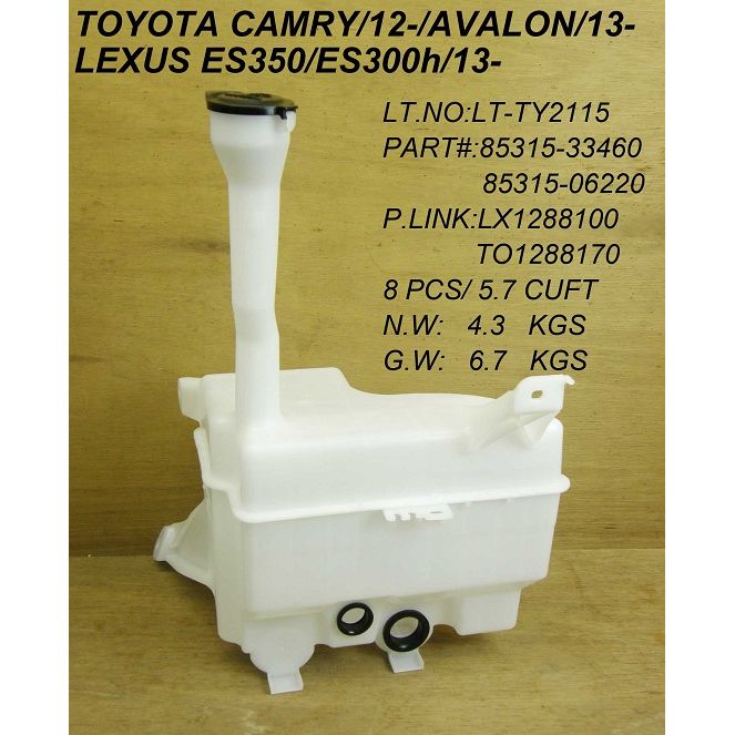 LEXUS ES 350 WASHER TANK WO/PUMP W/SENSOR HOLE OEM#8531533460 2013-2014 PL#LX1288100