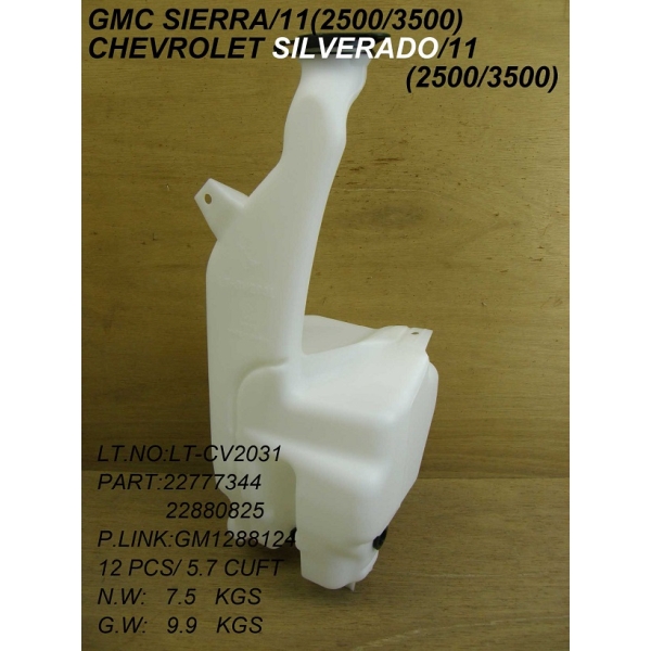 GM TRUCKS & VANS SIERRA/PU 2500/3500 (GMC) WASHER TANK WO/PUMP OEM#22880825-PFM 2011-2014 PL#GM1288124