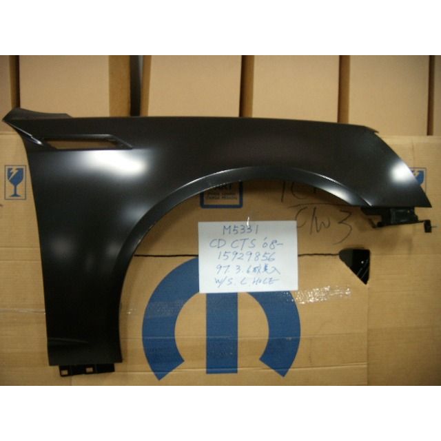 CADILLAC CTS SEDAN 08-13/CTS-V SEDAN FENDER RIGHT (Passenger Side) (W/VENT HOLE) OEM#20851341 2008-2014 PL#GM1241353